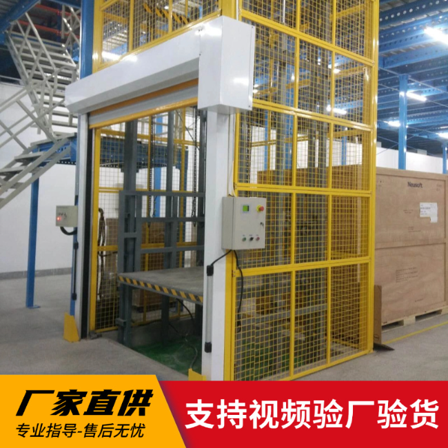 洋浦经济开发区3吨室内升降货梯安装