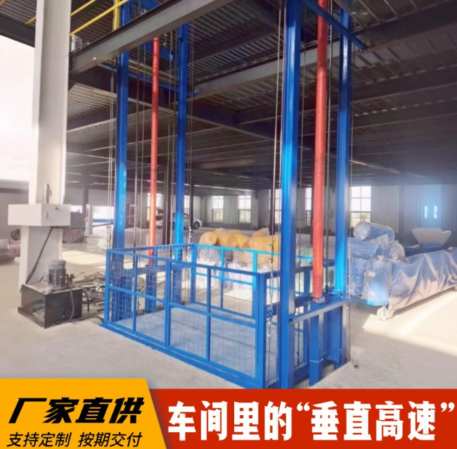 洋浦经济开发区4吨二层升降货梯安装